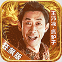 金牛娱乐App下载v8.46.814 安卓版 3